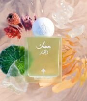 Al Fajr Musk IBRAQ – Image 2