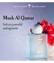 Al Qamar Musk IBRAQ – Image 2