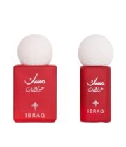 Abaq Pomegranate Mini Musk Set IBRAQ